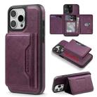 For iPhone 14 Pro Max Shield Multi-functional MagSafe Card Bag Phone Case(Purple) - 1