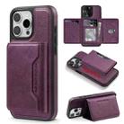 For iPhone 15 Pro Shield Multi-functional MagSafe Card Bag Phone Case(Purple) - 1