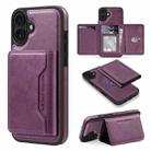 For iPhone 16 Plus Shield Multi-functional MagSafe Card Bag Phone Case(Purple) - 1