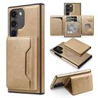 For Samsung Galaxy S22 5G Shield Multi-functional MagSafe Card Bag Phone Case(Desert Gold) - 1