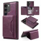 For Samsung Galaxy S22+ 5G Shield Multi-functional MagSafe Card Bag Phone Case(Purple) - 1