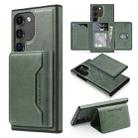 For Samsung Galaxy S23+ 5G Shield Multi-functional MagSafe Card Bag Phone Case(Green) - 1