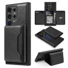 For Samsung Galaxy S23 Ultra 5G Shield Multi-functional MagSafe Card Bag Phone Case(Black) - 1