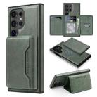 For Samsung Galaxy S23 Ultra 5G Shield Multi-functional MagSafe Card Bag Phone Case(Green) - 1