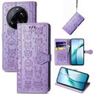 For Xiaomi 15 Ultra Cat and Dog Embossed Leather Phone Case(Purple) - 1