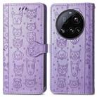 For Xiaomi 15 Ultra Cat and Dog Embossed Leather Phone Case(Purple) - 2