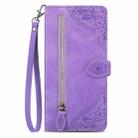 For Samsung Galaxy S25 Ultra 5G Embossed Flower Zipper Leather Phone Case(Purple) - 2