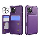 For iPhone 15 ENKAY Hat-Prince Card Slot Wallet TPU Back Leather Phone Case with Lens Film(Purple) - 1