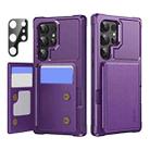 For Samsung Galaxy S24 Ultra 5G ENKAY Hat-Prince Card Slot Wallet TPU Back Leather Phone Case with Lens Film(Purple) - 1