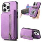 For iPhone 16 Pro Retro MagSafe Zipper Wallet Card Bag Back Phone Case(Purple) - 1