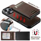 For iPhone 16 Suteni H19 Litchi Grain 2-in-1 MagSafe Removable Card Box Back Phone Case(Brown) - 2