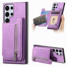 For Samsung Galaxy S23 Ultra 5G Retro MagSafe Zipper Wallet Card Bag Back Phone Case(Purple) - 1