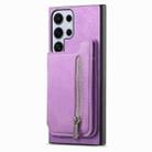 For Samsung Galaxy S23 Ultra 5G Retro MagSafe Zipper Wallet Card Bag Back Phone Case(Purple) - 2