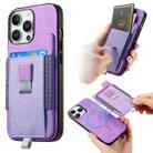 For iPhone 16 Pro Max Retro Magsafe Cross Leather Pull-Out Card Bag Back Phone Case(Purple) - 1