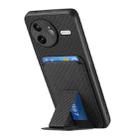 For Redmi K80 Pro / Poco F7 Ultra Carbon Fiber Card Bag Fold Stand Phone Case(Black) - 3
