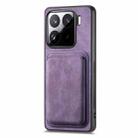 For Xiaomi 15 Pro Retro Leather Card Bag Magnetic Phone Case(Purple) - 2
