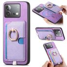 For Vivo iQOO Neo8 / Neo8 Pro Retro Cross Leather Ring Side Insert Card Bag MagSafe Phone Case(Purple) - 1