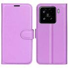 For Xiaomi 15 Litchi Texture Horizontal Flip Leather Phone Case with Holder(Purple) - 1