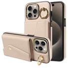 For iPhone 15 Pro Max Diagonal Crossbody Ring Organ Wallet Leather Back Phone Case(Beige) - 1