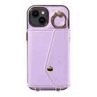 For iPhone 14 Diagonal Crossbody Ring Organ Wallet Leather Back Phone Case(Purple) - 2