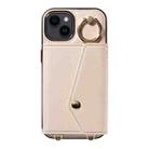 For iPhone 13 Diagonal Crossbody Ring Organ Wallet Leather Back Phone Case(Beige) - 2