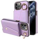 For iPhone 11 Pro Max Diagonal Crossbody Ring Organ Wallet Leather Back Phone Case(Purple) - 1