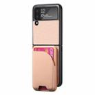 For Samsung Galaxy Z Flip3 5G Twill Fabric Leather Skin Card Bag Magnetic Back Phone Case(Pink) - 2