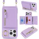 For iPhone XR Crossbody Zipper Wallet Ring Holder Litchi Leather Phone Case(Purple) - 1