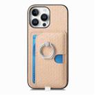 For iPhone 15 Pro Max Carbon Fiber Ring Side Insert Card Bag MagSafe Phone Case(Khaki) - 2