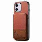 For iPhone 11 Twill Fabric Leather Vertical Flip RFID Card Bag Phone Case(Brown) - 2