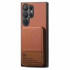 For Samsung Galaxy S25 Ultra 5G Twill Fabric Leather Vertical Flip RFID Card Bag Phone Case(Brown) - 2