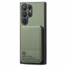 For Samsung Galaxy S23 Ultra 5G Twill Fabric Leather Vertical Flip RFID Card Bag Phone Case(Green) - 2