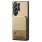 For Samsung Galaxy S23 Ultra 5G Twill Fabric Leather Vertical Flip RFID Card Bag Phone Case(Khaki) - 2
