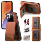 For Xiaomi 15 Twill Fabric Leather Vertical Flip RFID Card Bag Phone Case(Brown) - 1