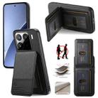 For Xiaomi 15 Pro Twill Fabric Leather Vertical Flip RFID Card Bag Phone Case(Black) - 1