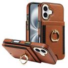 For iPhone 16 Ring Multifunctional Vertical Flip Wallet Back Cover Leather Phone Case(Brown) - 1