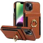 For iPhone 15 Ring Multifunctional Vertical Flip Wallet Back Cover Leather Phone Case(Brown) - 1