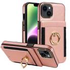 For iPhone 15 Ring Multifunctional Vertical Flip Wallet Back Cover Leather Phone Case(Rose Gold) - 1