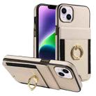 For iPhone 14 Plus Ring Multifunctional Vertical Flip Wallet Back Cover Leather Phone Case(Beige) - 1