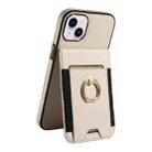 For iPhone 14 Plus Ring Multifunctional Vertical Flip Wallet Back Cover Leather Phone Case(Beige) - 2
