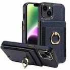 For iPhone 14 Ring Multifunctional Vertical Flip Wallet Back Cover Leather Phone Case(Dark Blue) - 1