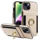 For iPhone 14 Ring Multifunctional Vertical Flip Wallet Back Cover Leather Phone Case(Beige) - 1