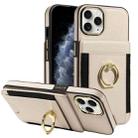 For iPhone 11 Pro Ring Multifunctional Vertical Flip Wallet Back Cover Leather Phone Case(Beige) - 1