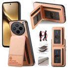 For vivo X200 Twill Fabric Leather Vertical Flip RFID Card Bag Phone Case(Pink) - 1