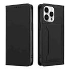 For iPhone 16 Pro Max Magnetism Skin Feel Card Holder Leather Phone Case(black) - 2