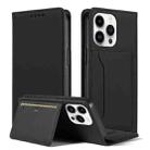 For iPhone 14 Magnetism Skin Feel Card Holder Leather Phone Case(black) - 1