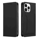 For iPhone 14 Magnetism Skin Feel Card Holder Leather Phone Case(black) - 2