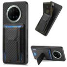 For Huawei Mate 70 Carbon Fiber Fold Stand Elastic Card Bag Phone Case(Black) - 1