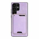 For Samsung Galaxy S24 Ultra 5G Kalebol Slim Magnetic Ring Card Bag Leather Phone Case(Purple) - 2