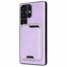 For Samsung Galaxy S24 Ultra 5G Kalebol Slim Magnetic Ring Card Bag Leather Phone Case(Purple) - 3